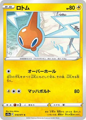 card_28544_series_61363_rarity_65214_