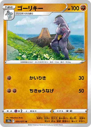 card_23733_series_61363_rarity_65215_