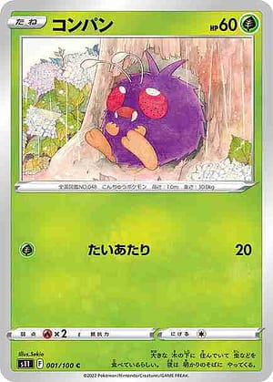 card_23886_