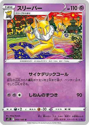 card_23956_series_61365_rarity_65215_