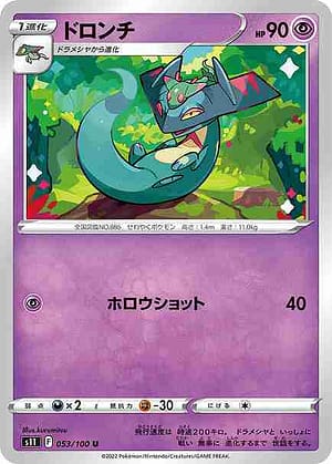 card_40547_series_61365_rarity_65215_