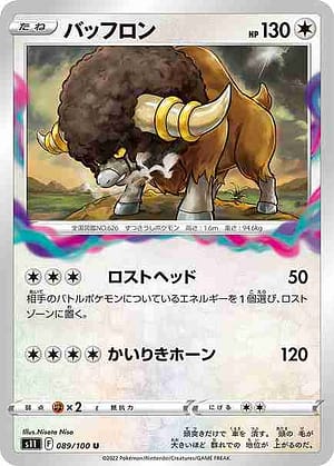 card_30348_series_61365_rarity_65215_