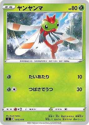 card_24776_series_61354_rarity_95225_