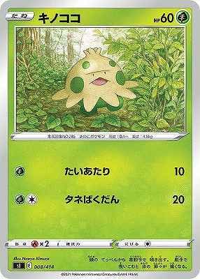 card_25798_series_61354_rarity_95225_