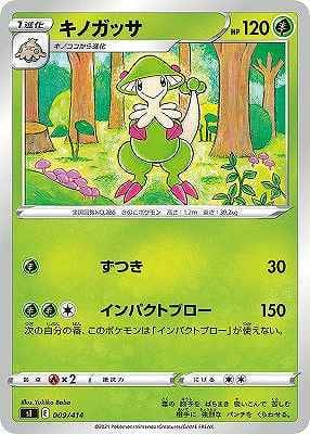 card_25799_series_61354_rarity_95225_