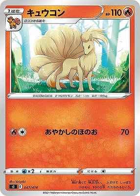 card_23696_series_61354_rarity_95225_