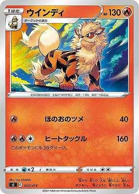 card_25419_series_61354_rarity_95225_