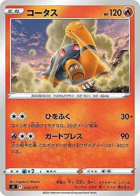 card_25973_series_61354_rarity_95225_