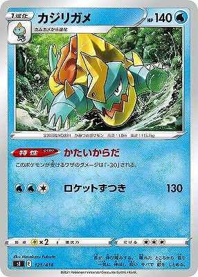 card_40405_series_61354_rarity_95225_