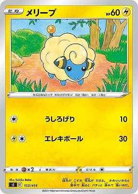 card_24605_series_61354_rarity_95225_