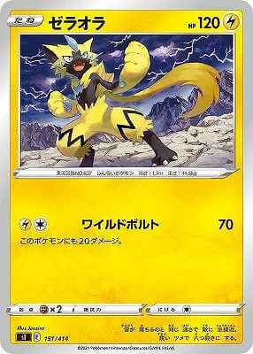 card_39033_series_61354_rarity_95225_