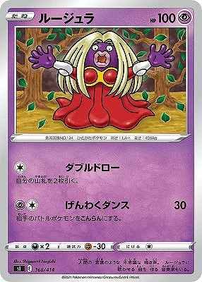 card_23727_series_61354_rarity_95225_