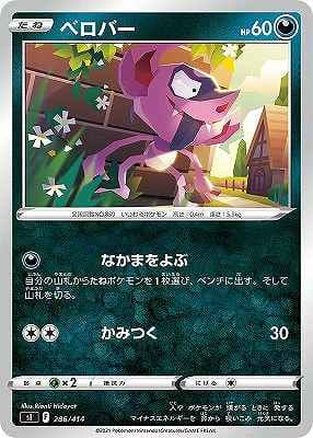card_40557_series_61354_rarity_95225_