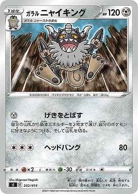 card_40357_series_61354_rarity_95225_