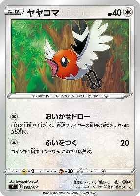 card_31890_series_61354_rarity_95225_