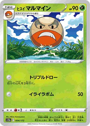 card_44055_
