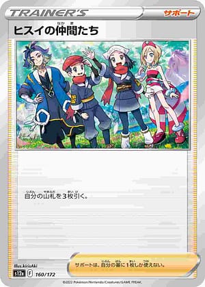 card_44913_series_61372_rarity_95225_