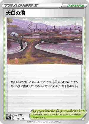 card_44031_
