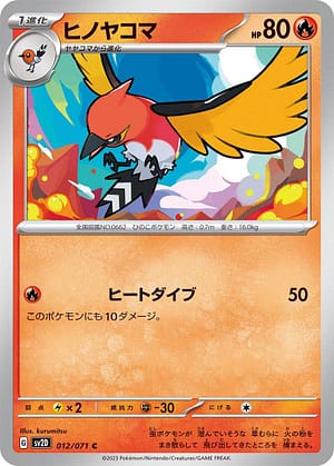 card_31850_series_61382_rarity_65214_