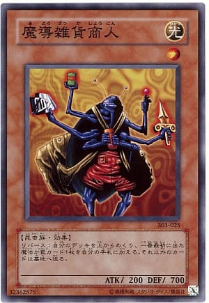 card_12169_series_30291_rarity_1_