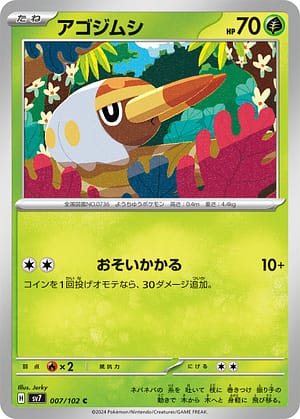 card_36174_