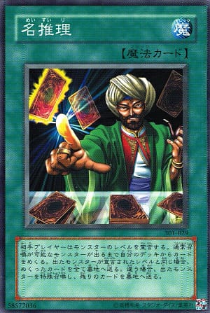 card_12283_series_30743_rarity_1_