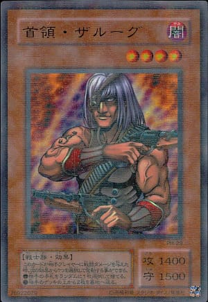 card_12342_series_31003_rarity_495_