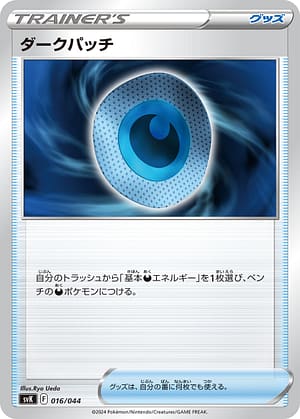 card_30793_