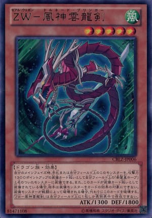 card_7938_series_18170_rarity_62_