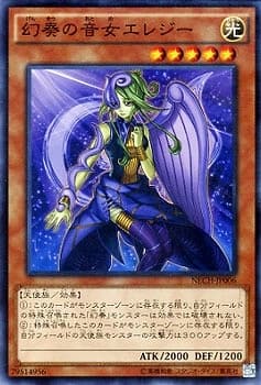 card_6995_series_16197_rarity_1_