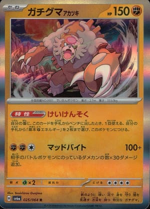 card_47718_series_61415_rarity_65216_