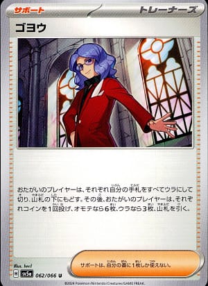 card_47484_series_61411_rarity_65215_