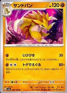 card_23958_series_61384_rarity_65215_