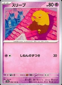 card_23726_series_61384_rarity_65214_