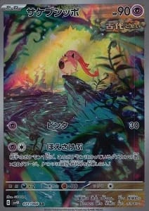 card_46452_series_61399_rarity_86461_