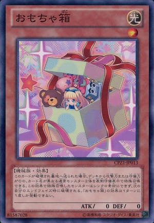 card_7490_series_17389_rarity_1_