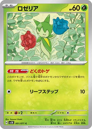 card_25970_