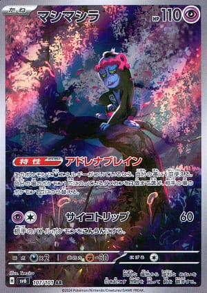 card_47573_series_61412_rarity_86461_