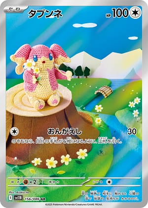 card_30403_