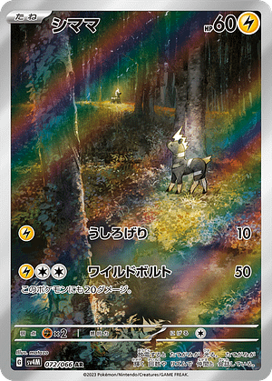 card_30234_series_61400_rarity_86461_