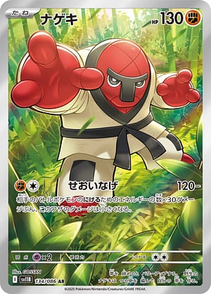 card_30388_series_61438_rarity_86461_