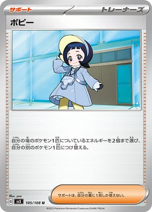 card_46172_series_61393_rarity_65215_
