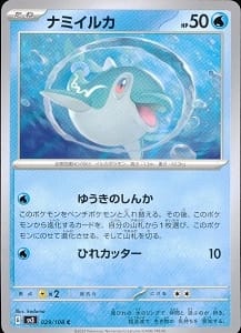 card_46096_series_61393_rarity_65214_