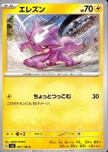 card_40539_series_61393_rarity_65214_