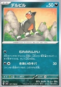 card_24995_series_61393_rarity_65214_