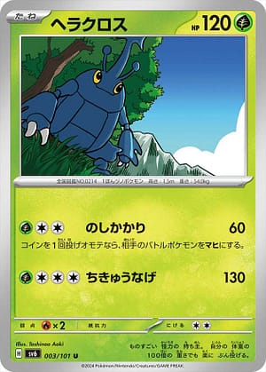 card_24584_