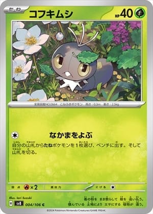 card_31781_