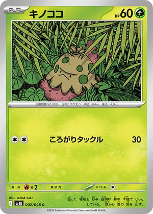 card_25798_