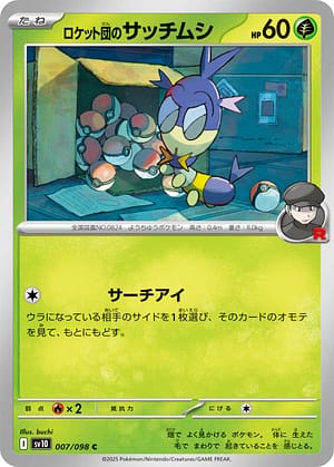 card_49078_