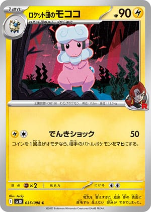 card_49106_
